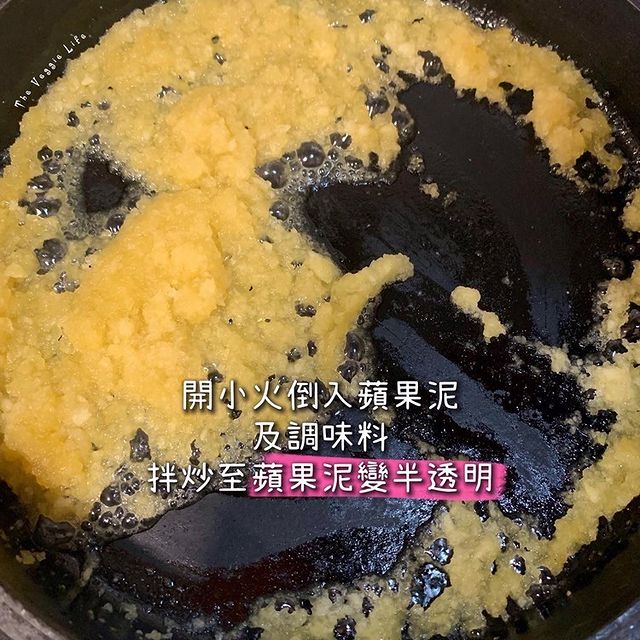 蘋果醋溜海帶芽