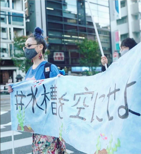 Demonstration calling for the abolition of aquariums - Azumi Yamanaka